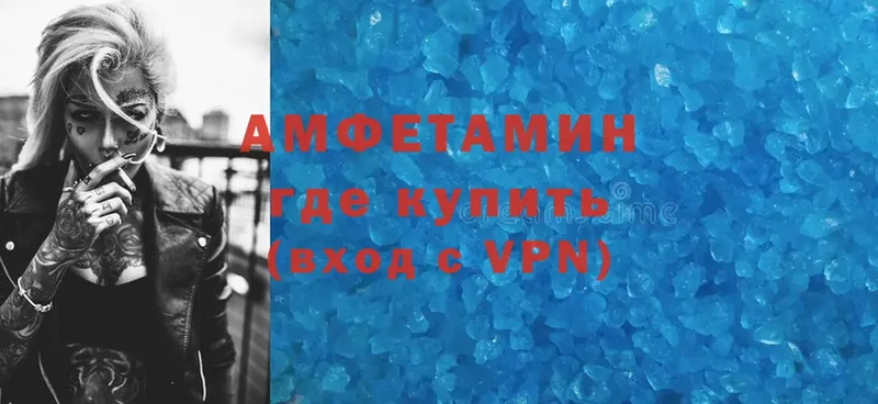 Amphetamine 98%  Княгинино 